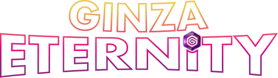 Ginza Eternity Reward logo