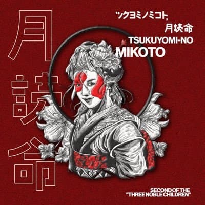 Tsukuyomi-no-Mikoto logo