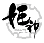 Himegami Protocol logo
