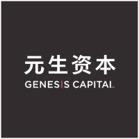 Genesis Capital logo