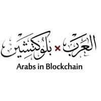 Arabs in Blockchain logo