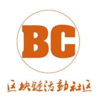 Blockchain Event Community logo