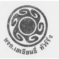 Asiancy Touring Pte. Ltd. logo