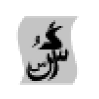 Alusus Software Ltd. logo