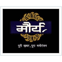 Maurya TV Pvt Ltd logo