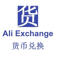 Ali Exchange logo