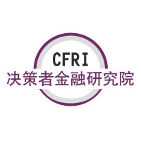 CDMC Finance Research Institute(CFRI) 决策者金融研究院 logo