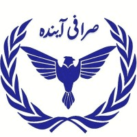 sarafiayandeh logo
