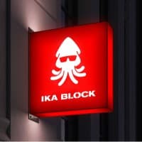 IKA Block Limited logo