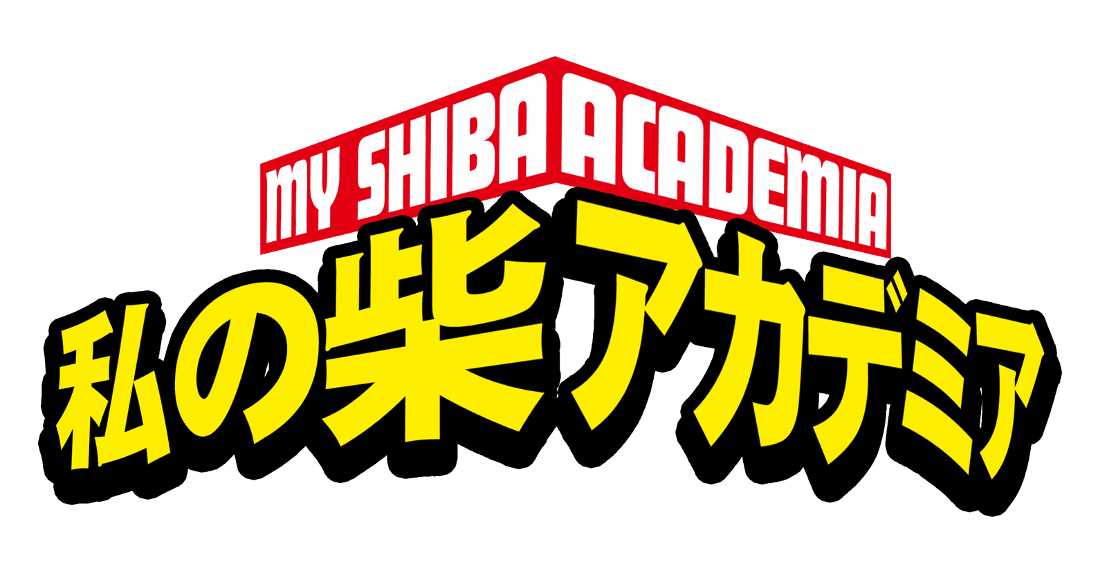 My Shiba Academia logo